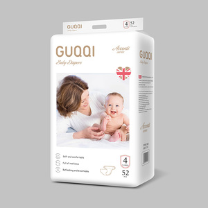 GUQQI纸尿裤