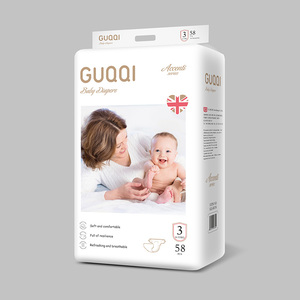GUQQI纸尿裤